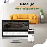 المركز العربي للاثاث المكتبي