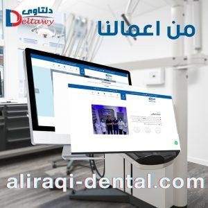 portfolio 23 شركة دلتاوي شركة مصرية رسمية رائدة في مجال تصميم وتطوير البرمجيات و المواقع