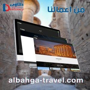 portfolio 7 شركة دلتاوي شركة مصرية رسمية رائدة في مجال تصميم وتطوير البرمجيات و المواقع