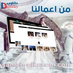 portfolio 15 شركة دلتاوي شركة مصرية رسمية رائدة في مجال تصميم وتطوير البرمجيات و المواقع